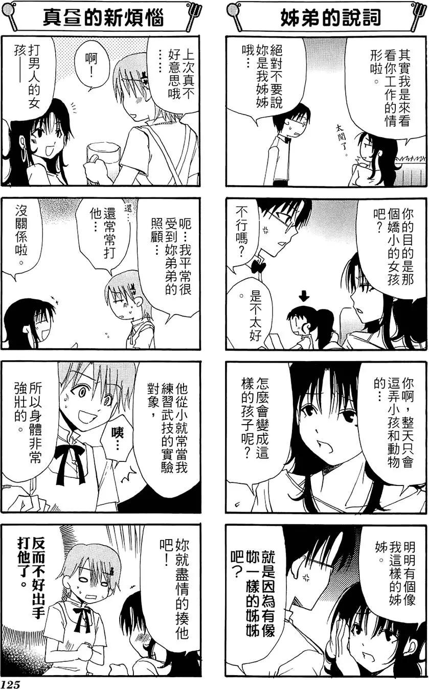 第01卷136