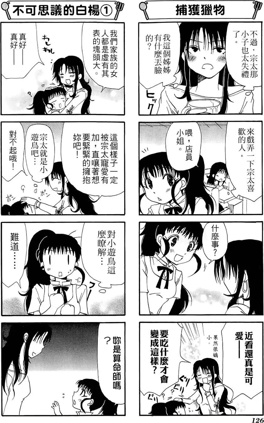 第01卷137