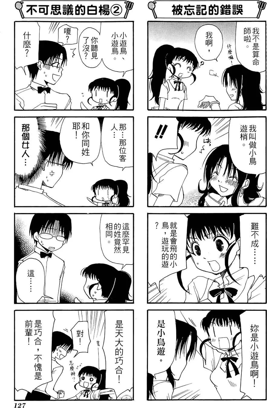 第01卷138