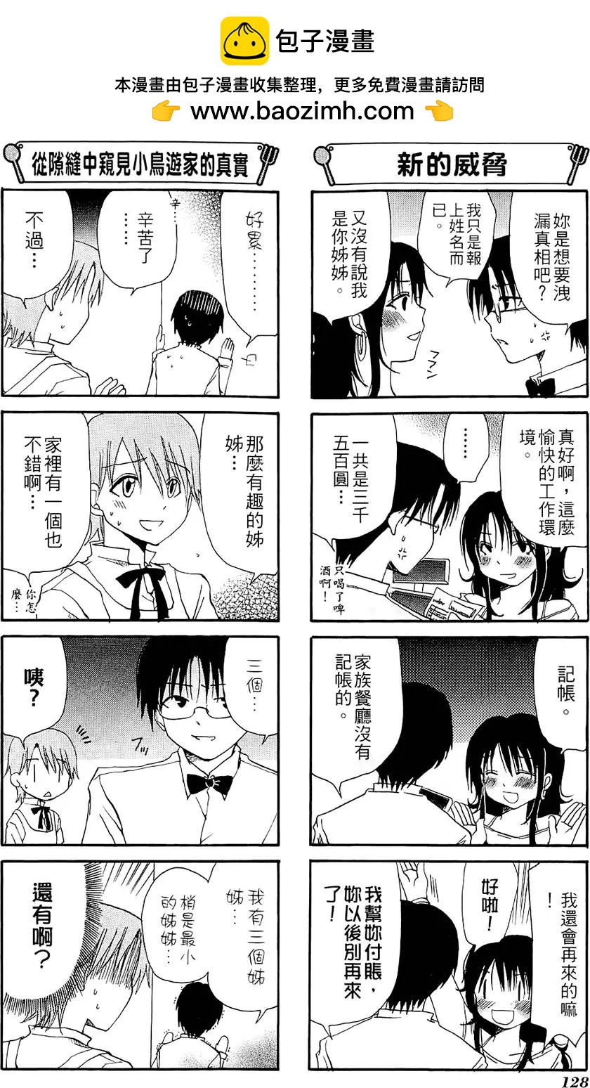 第01卷139