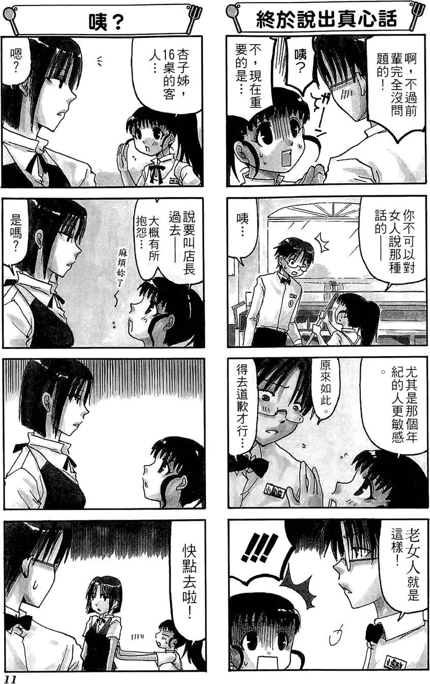 第01卷14