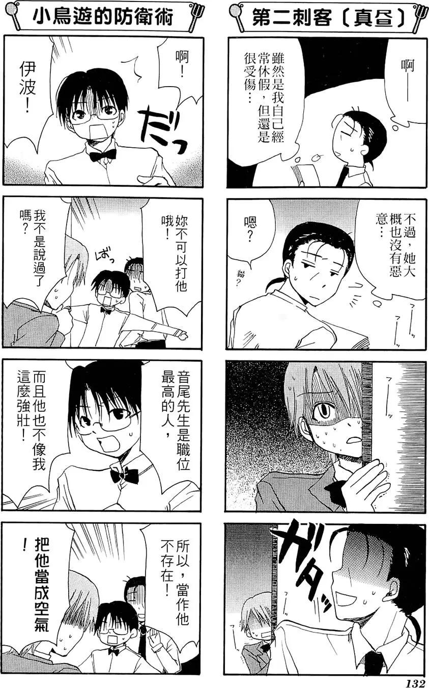 第01卷143