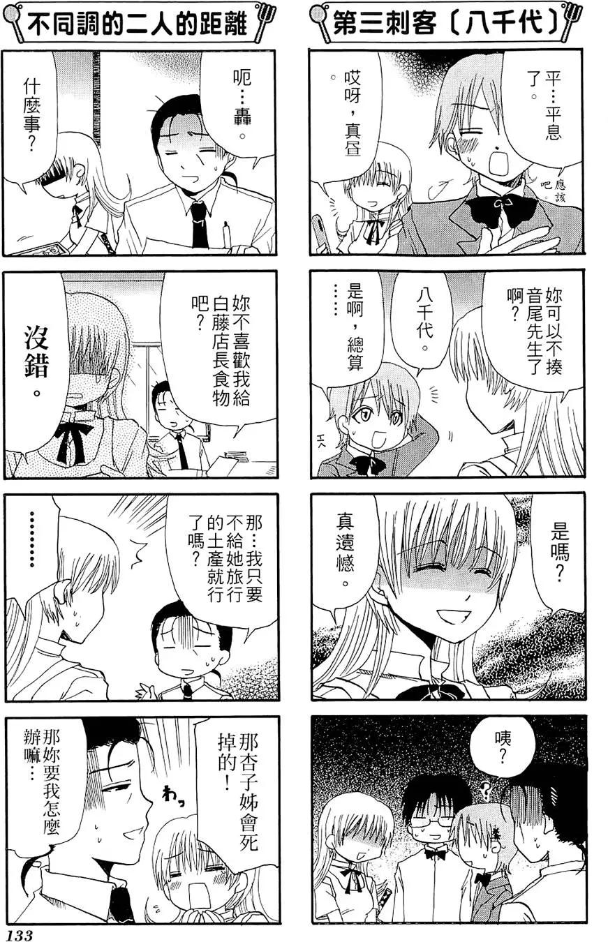 第01卷144