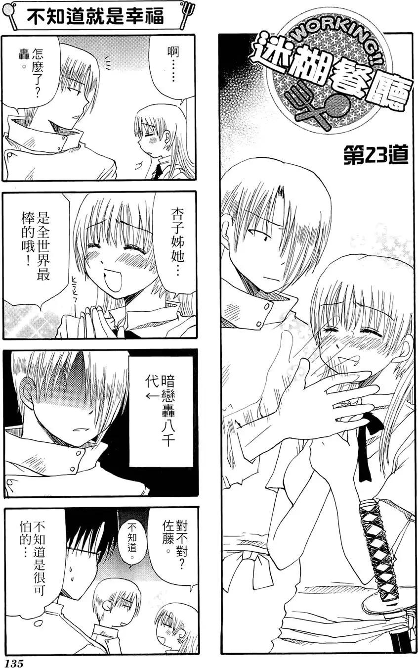 第01卷146