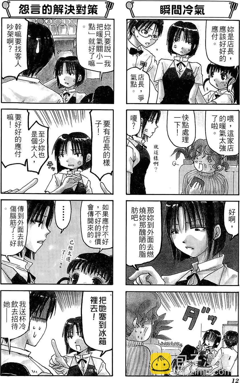 第01卷15