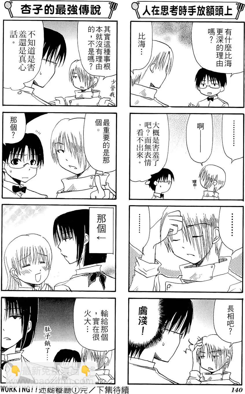 第01卷151