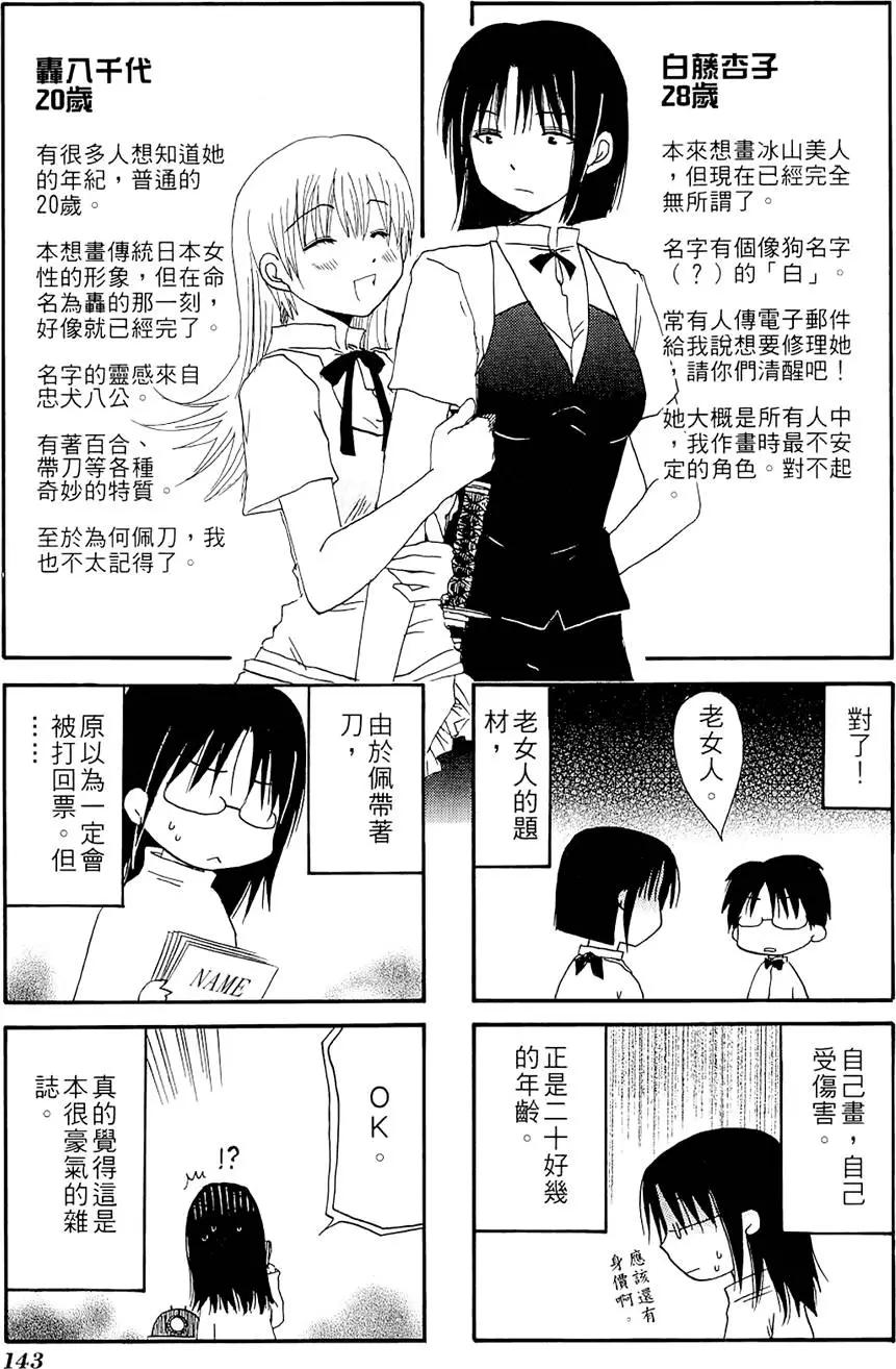 第01卷154