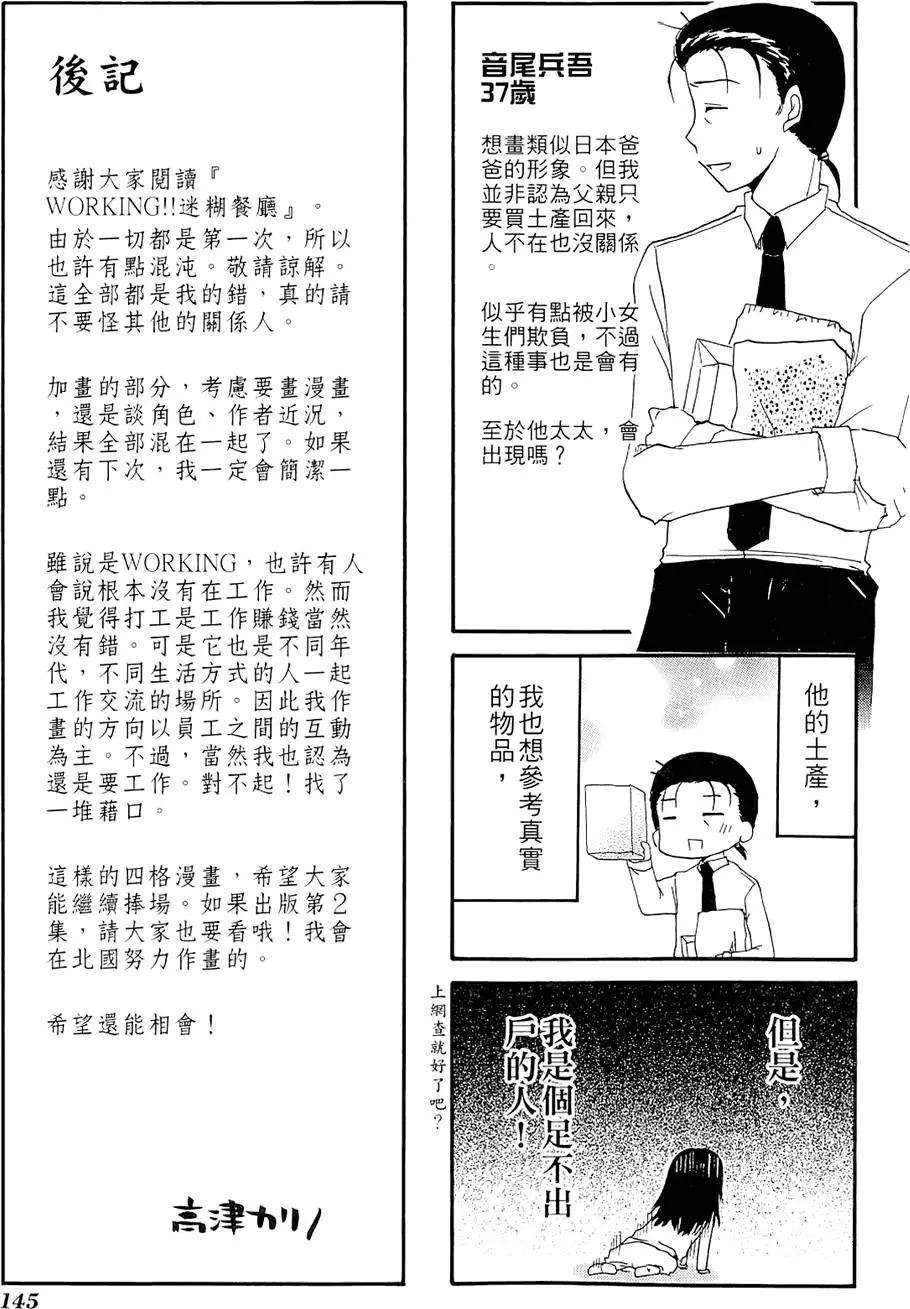 第01卷156