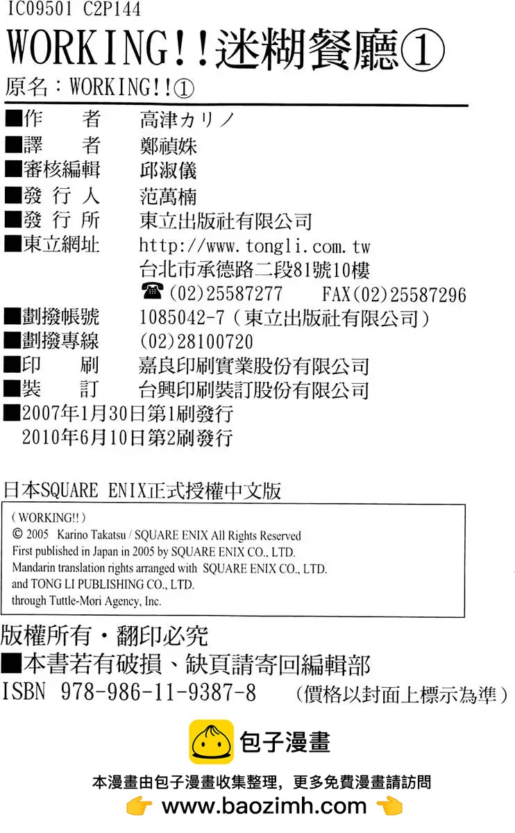 第01卷157
