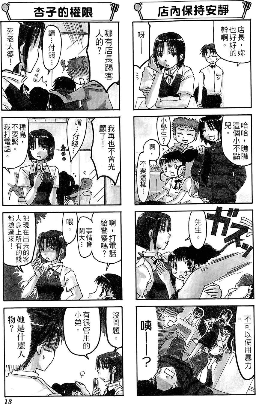 第01卷16