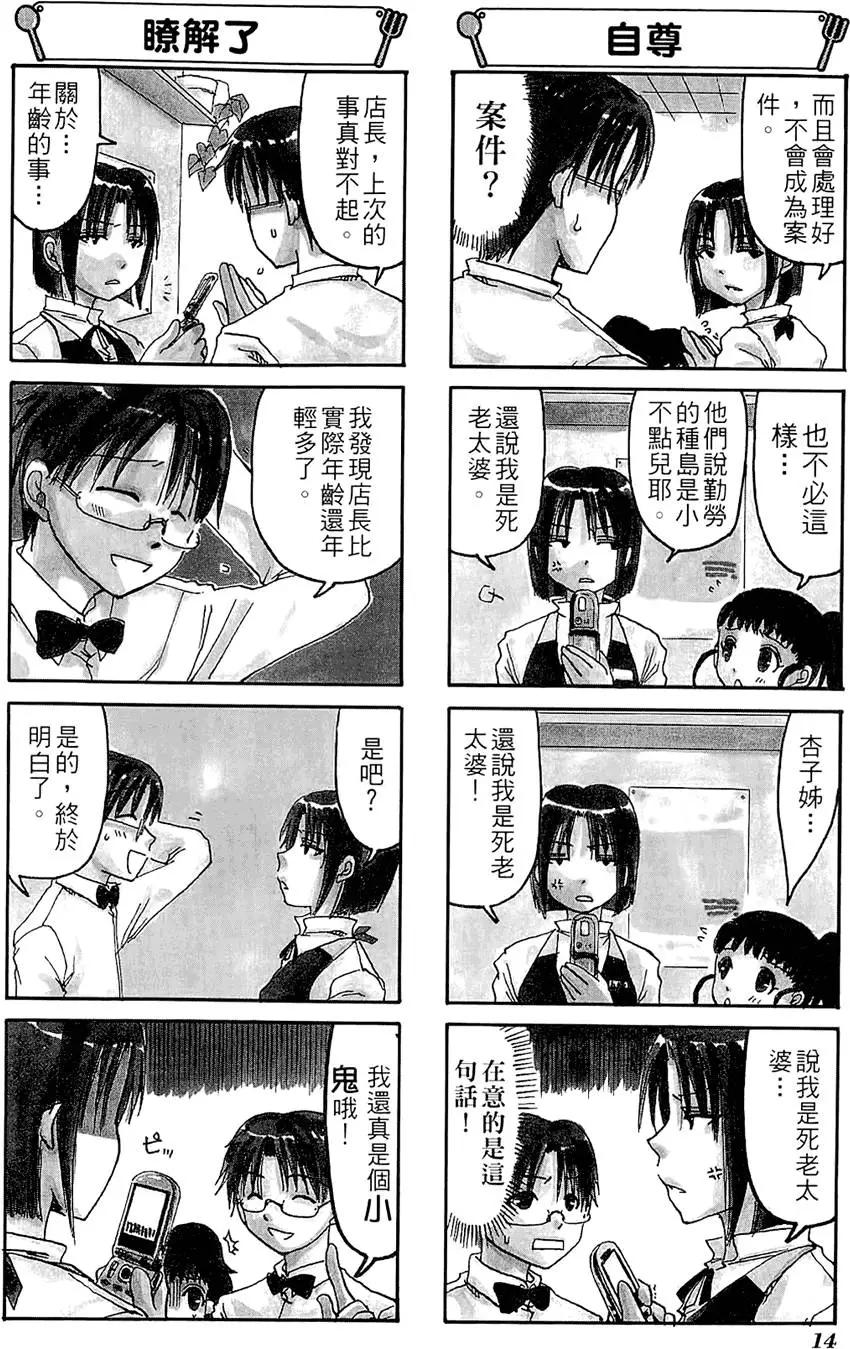 第01卷17