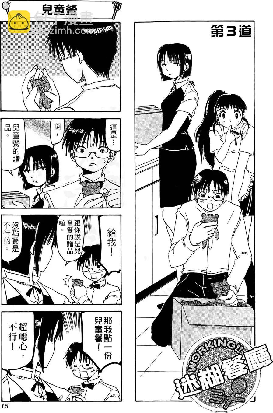 第01卷18