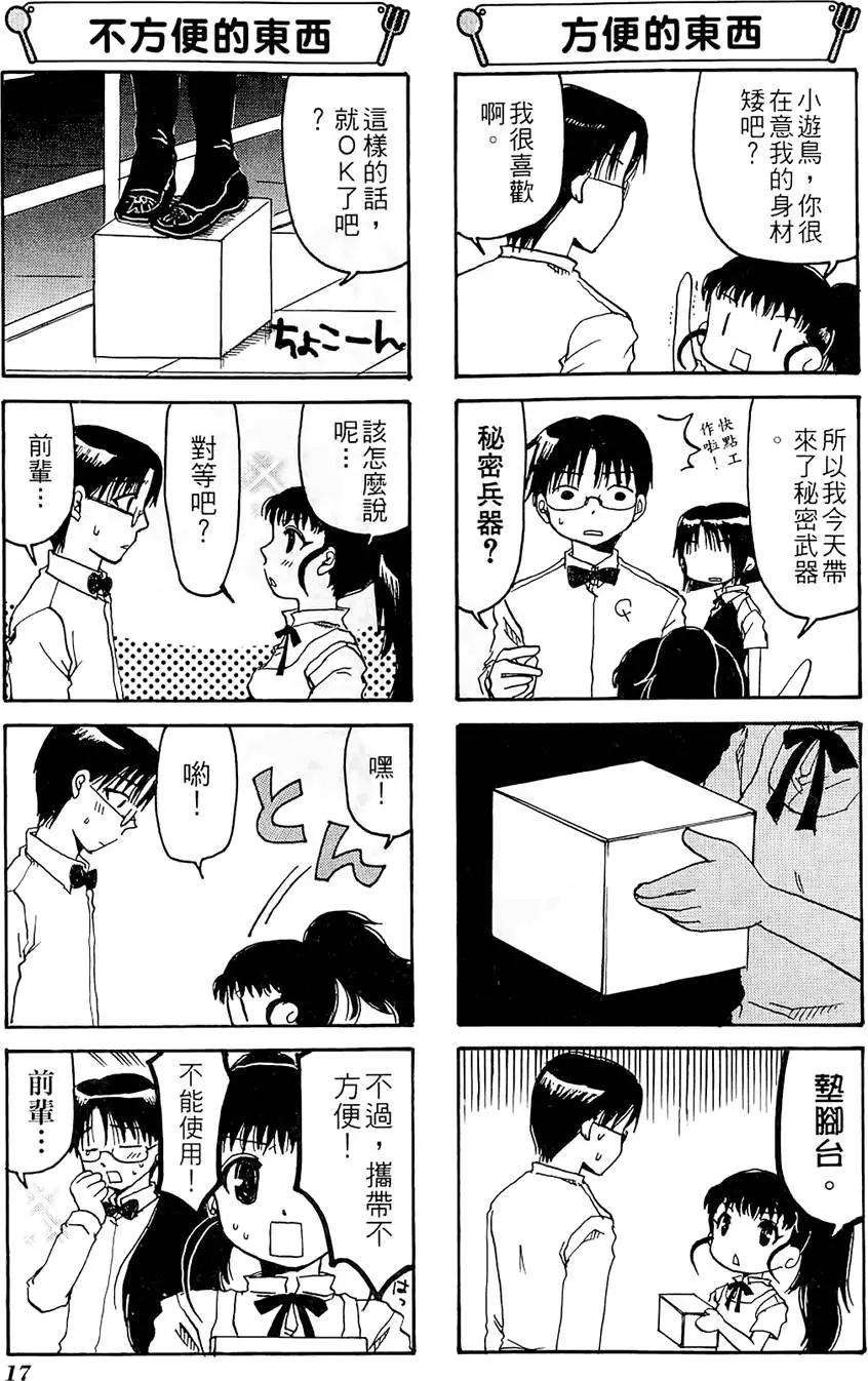 第01卷20