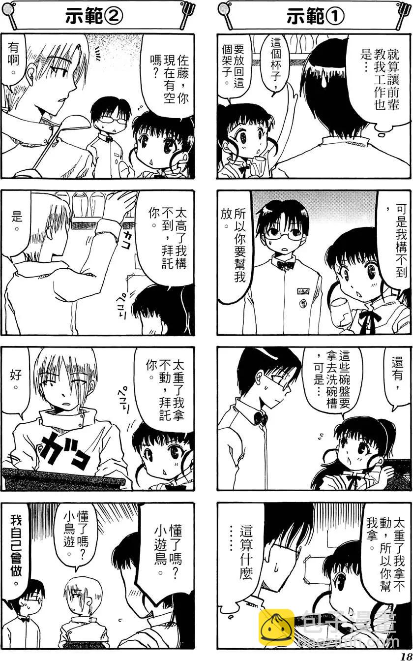 第01卷21