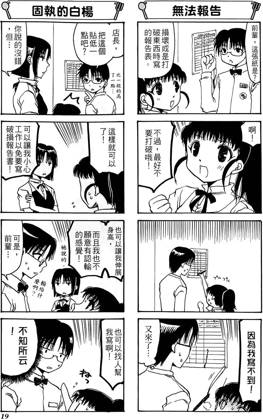 第01卷22