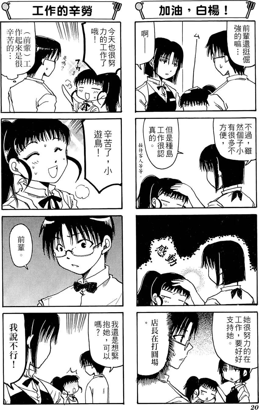 第01卷23