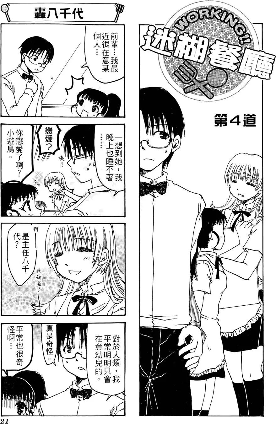 第01卷24