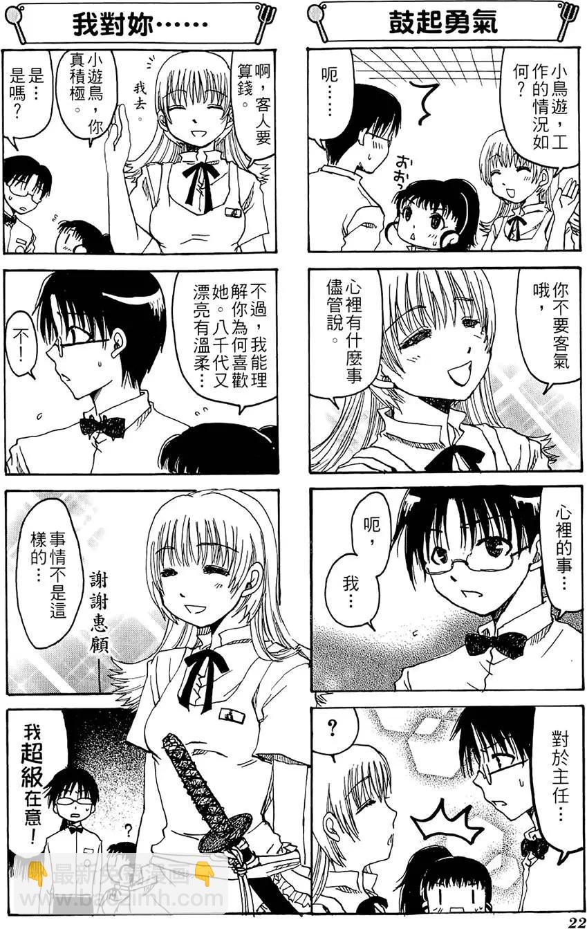 第01卷25