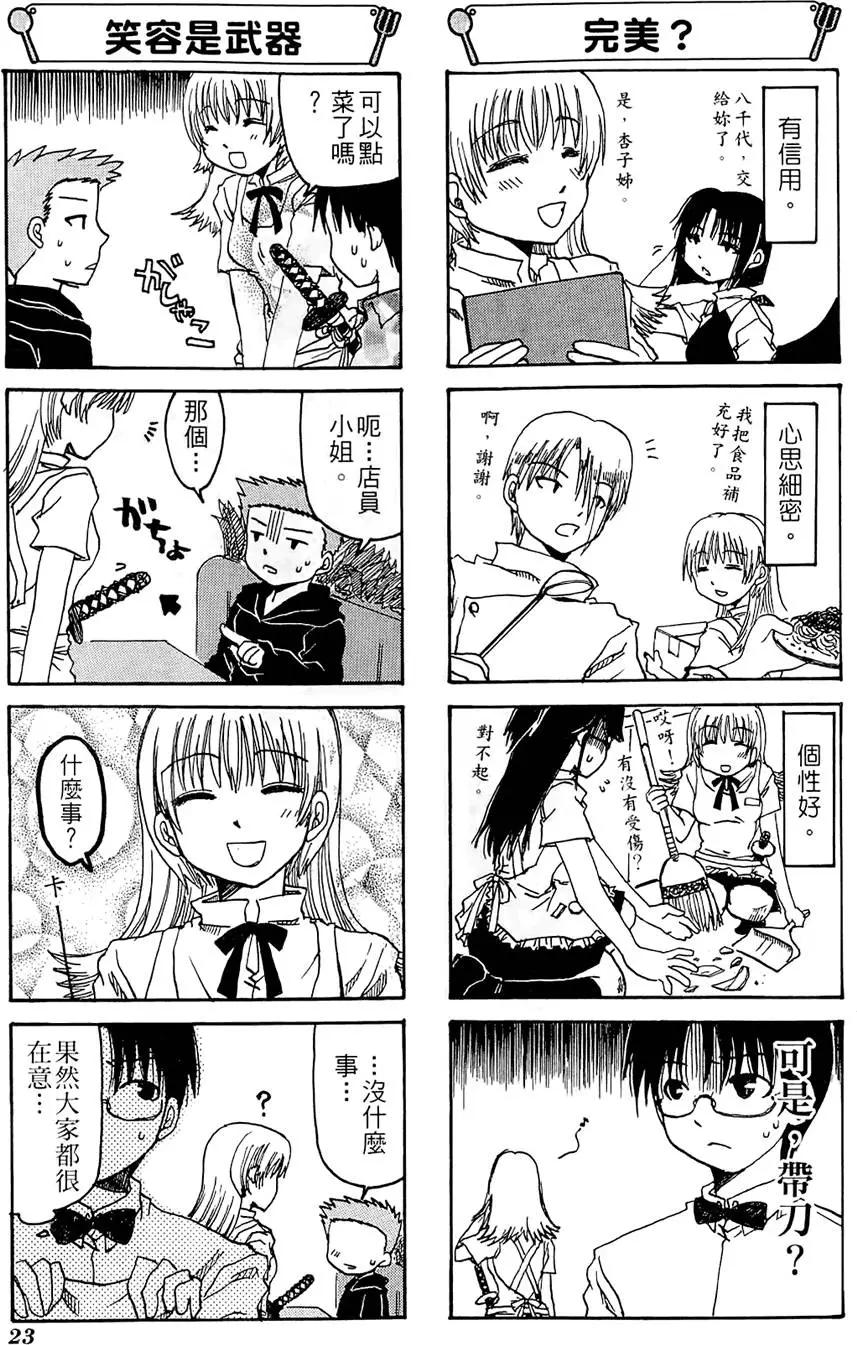 第01卷26