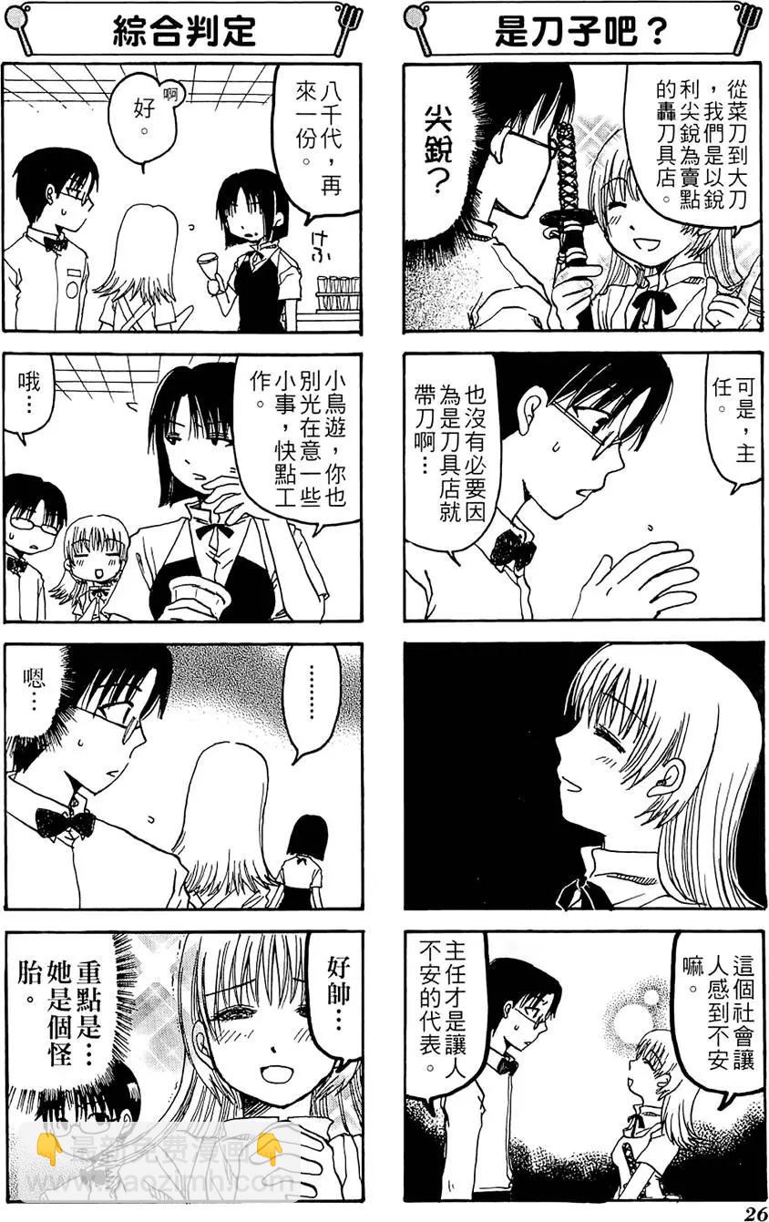 第01卷29