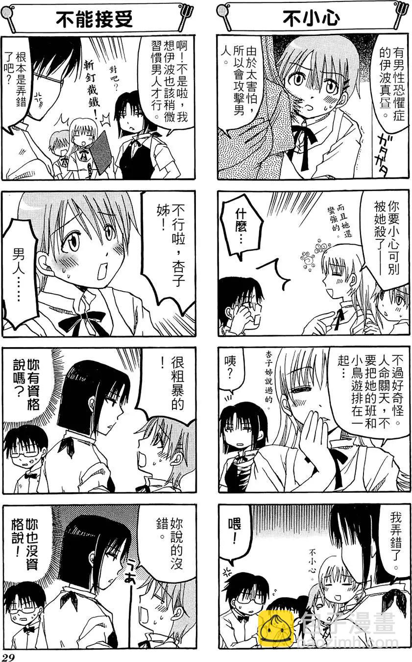 第01卷32