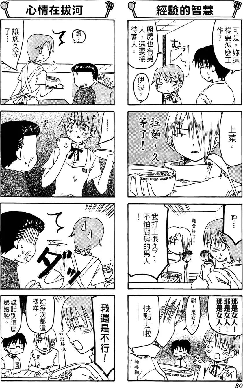第01卷33