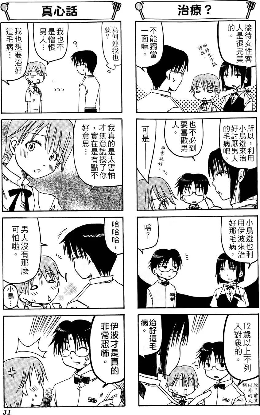 第01卷34