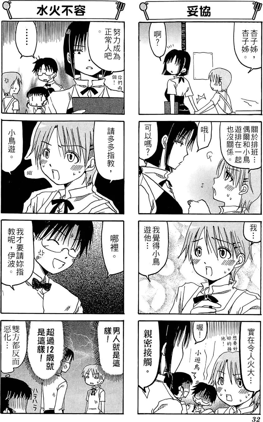 第01卷35