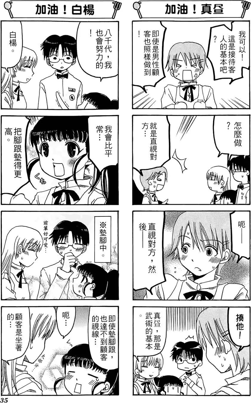 第01卷38