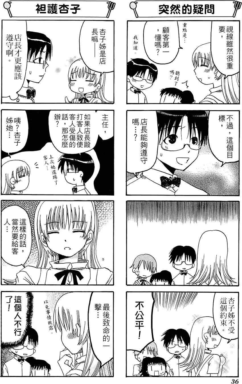 第01卷39