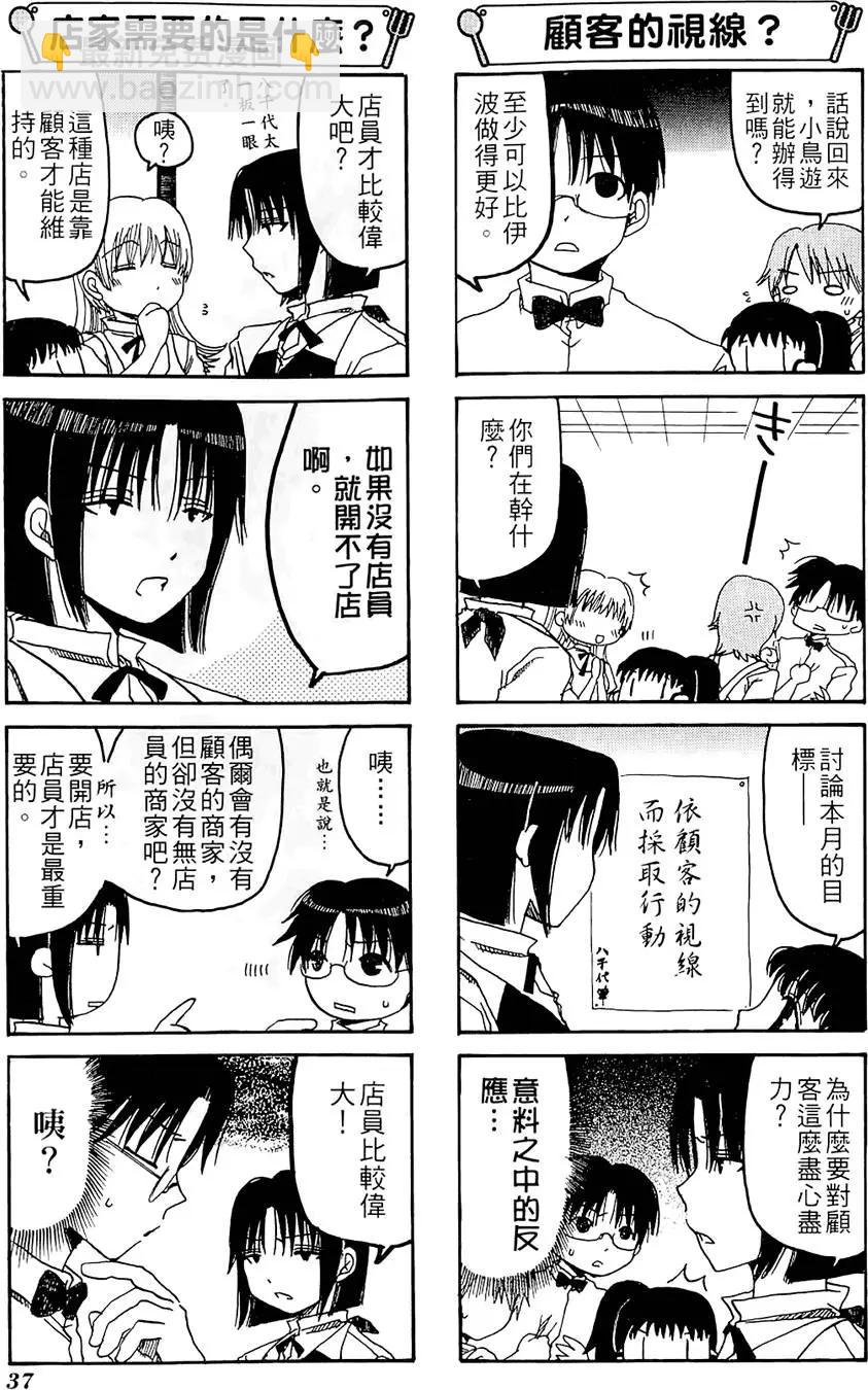 第01卷40