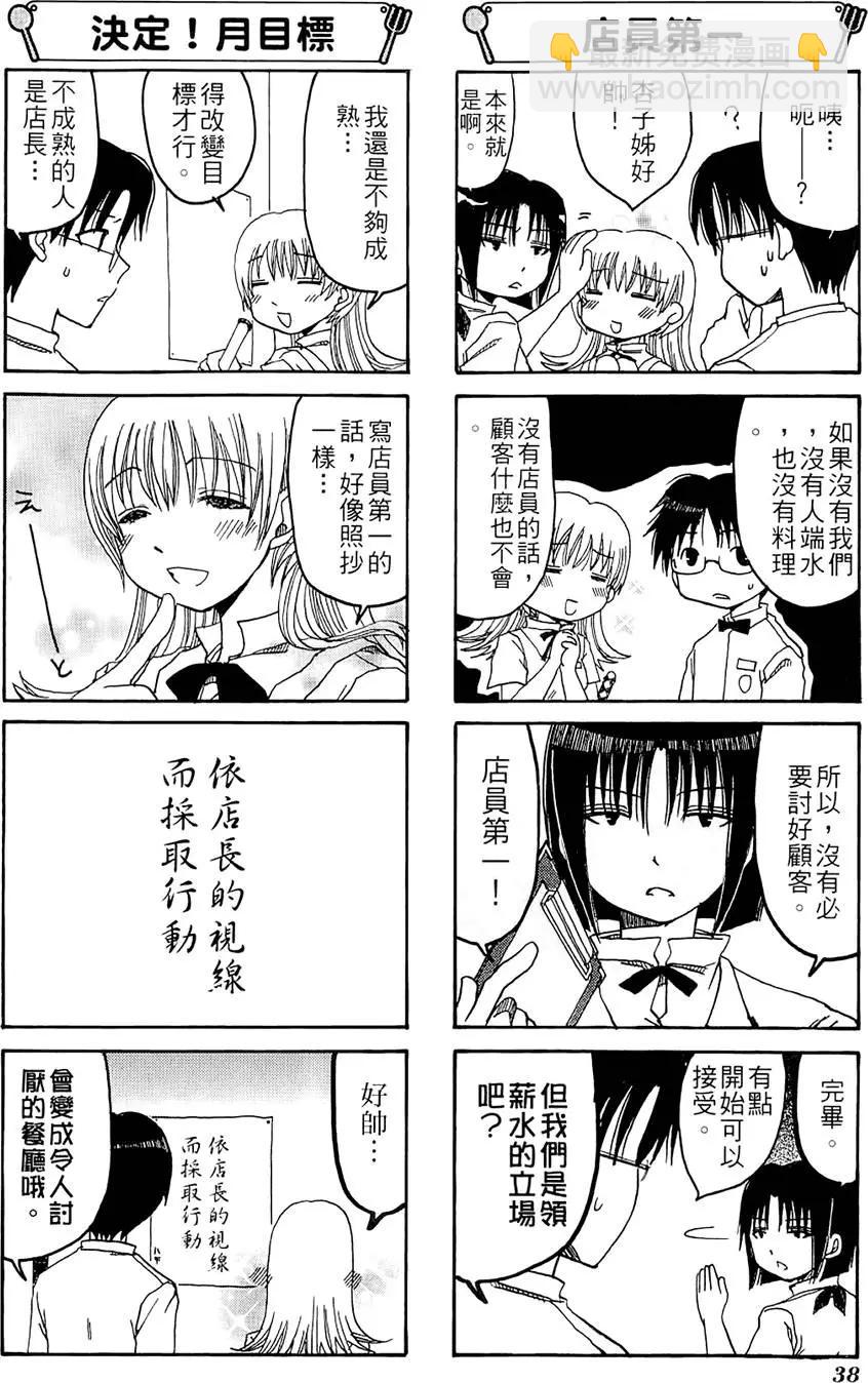 第01卷41