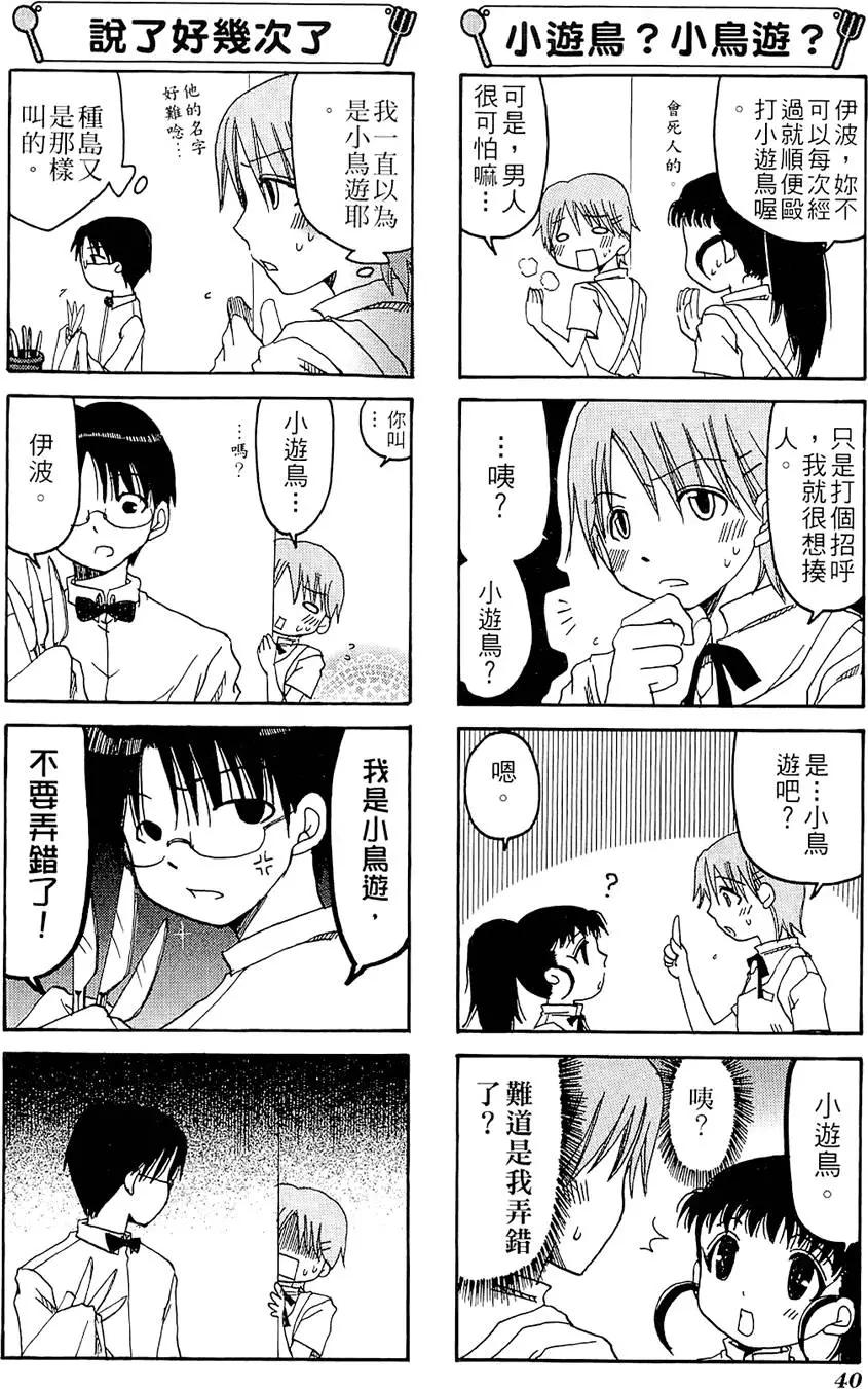 第01卷43