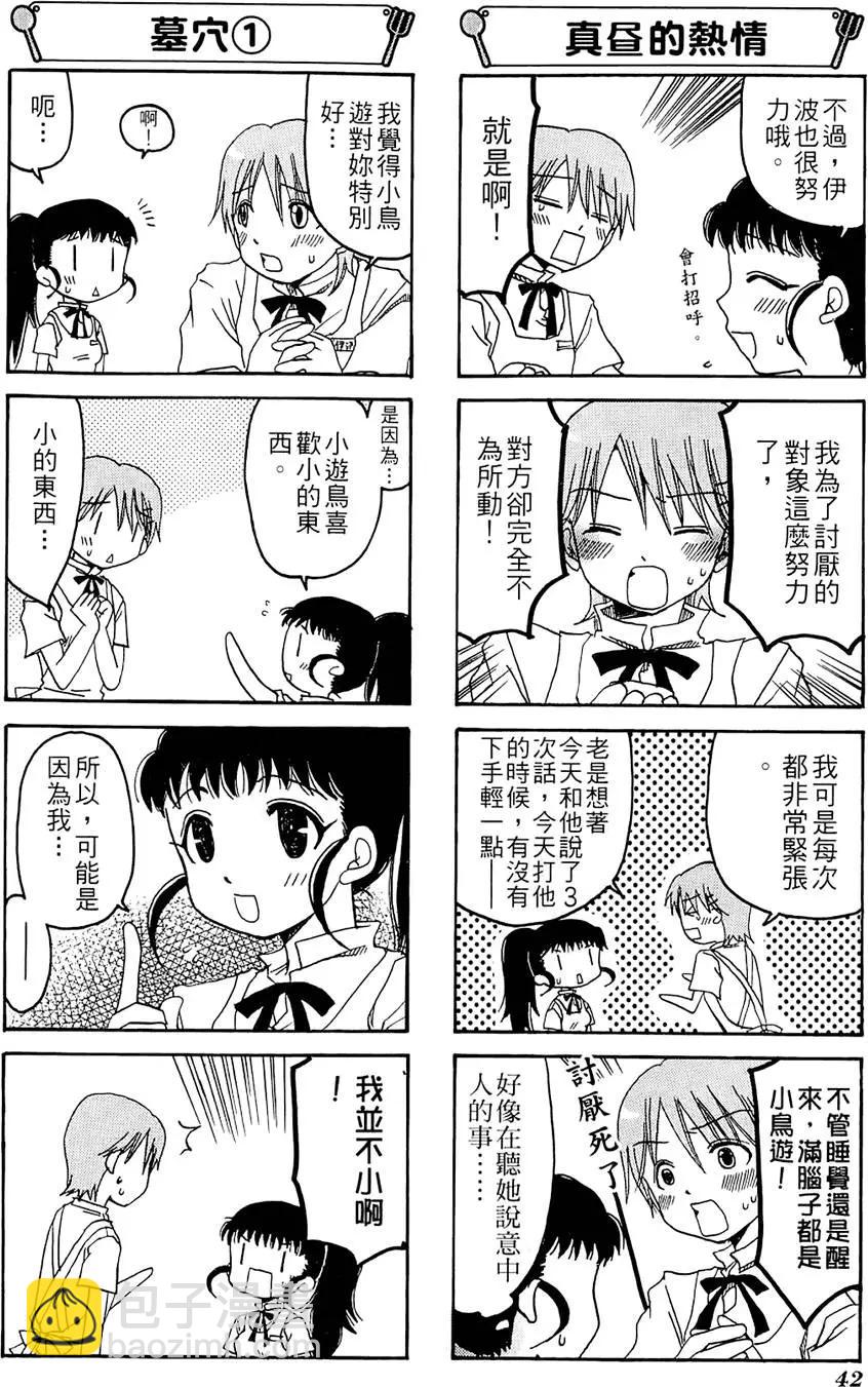 第01卷45