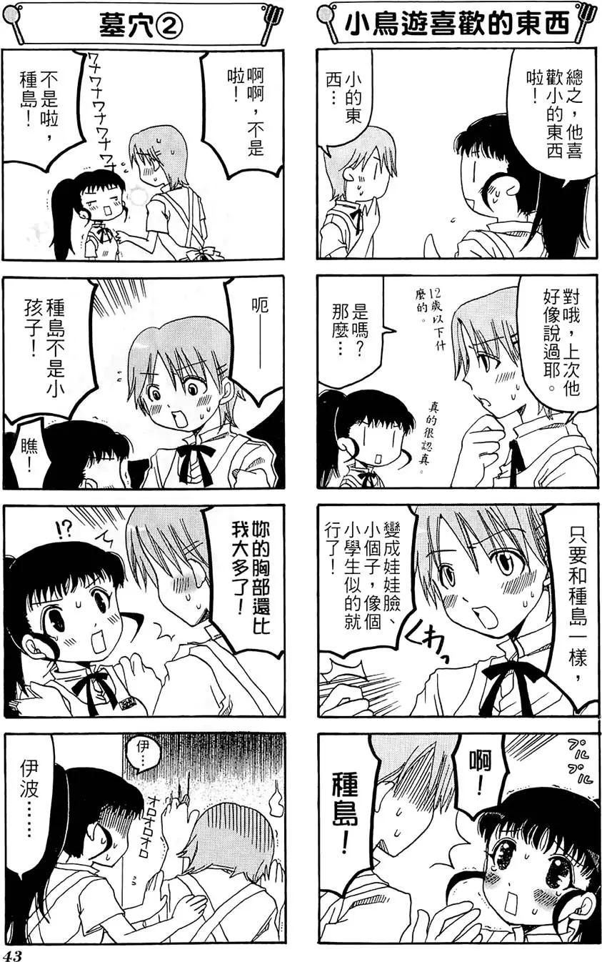 第01卷46