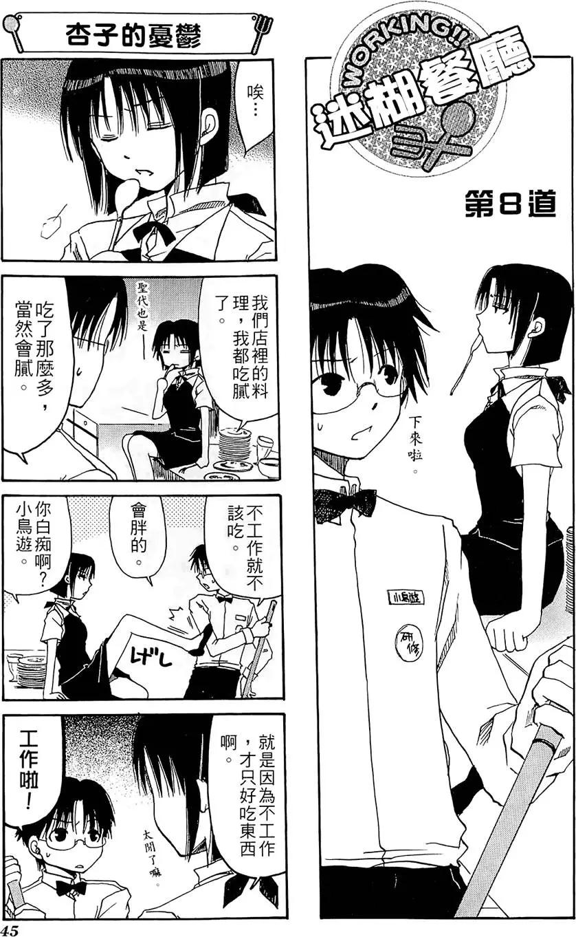 第01卷48