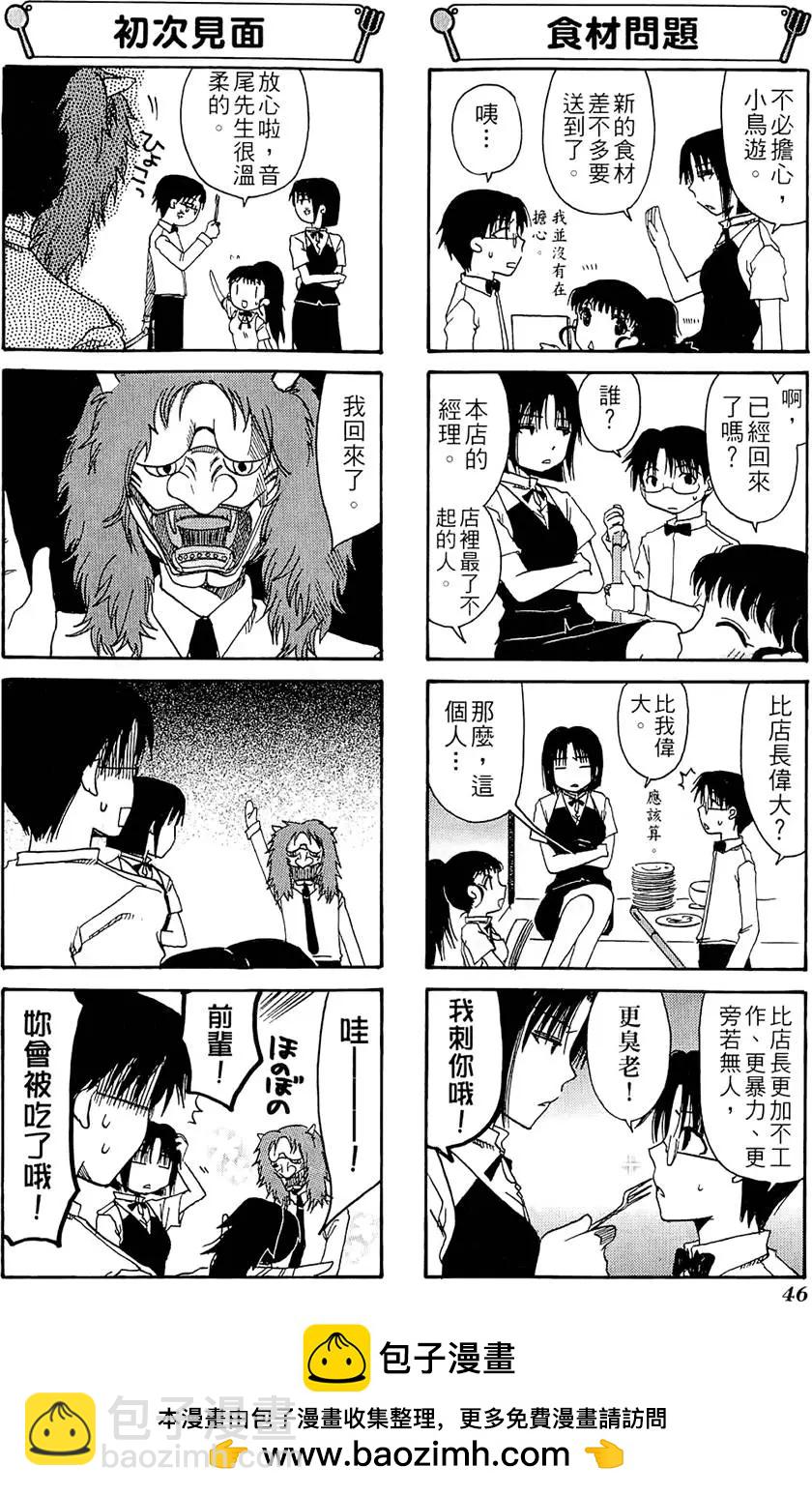 第01卷49
