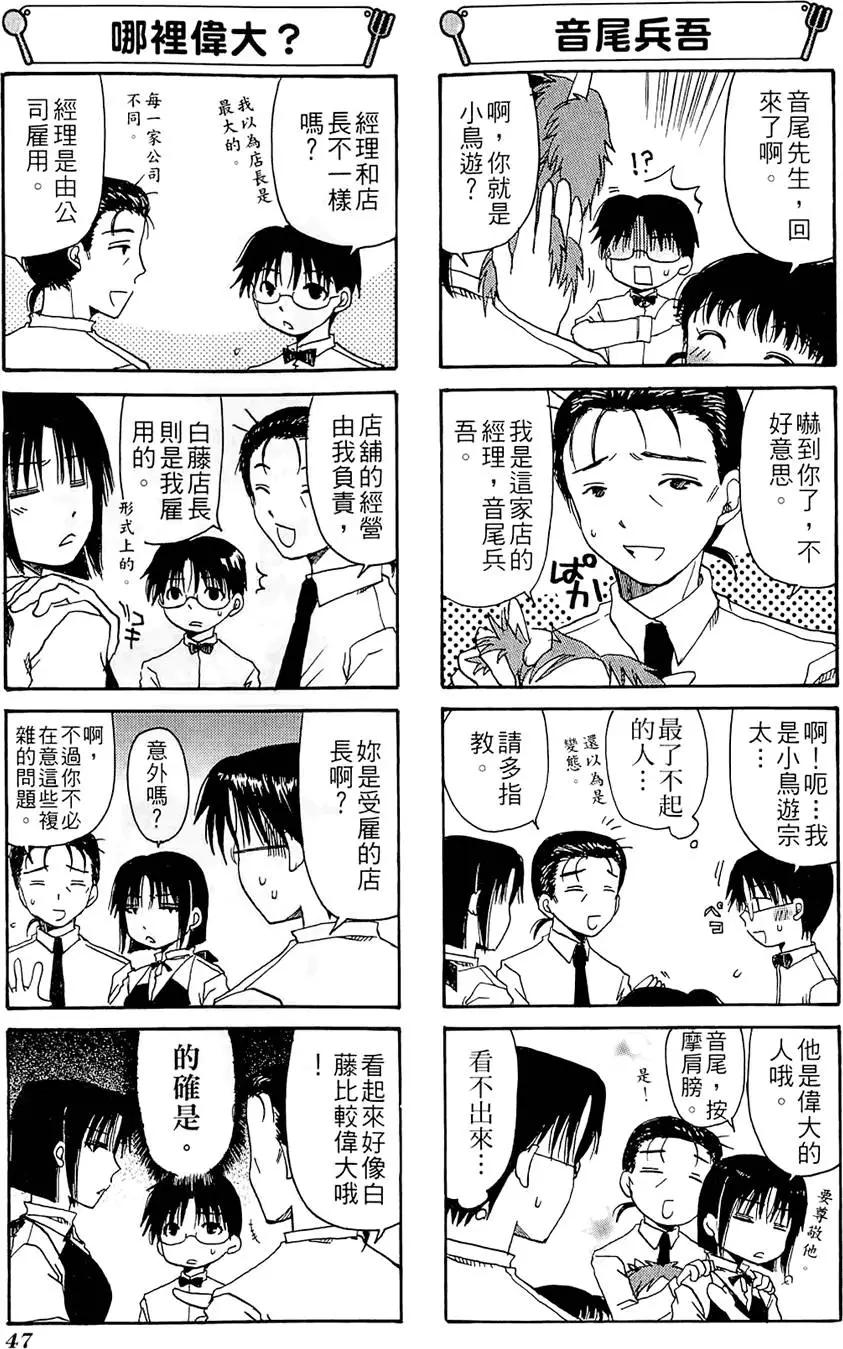 第01卷54