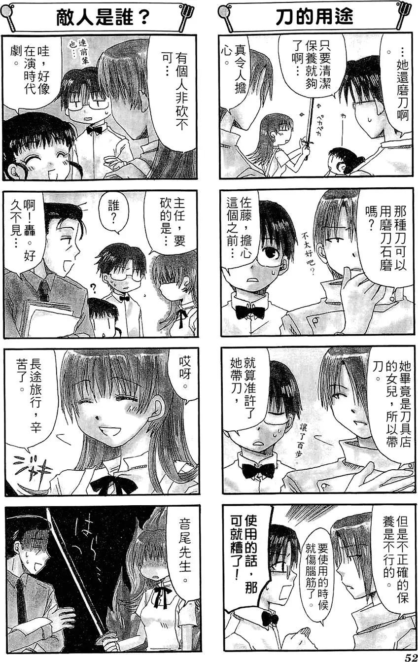 第01卷59