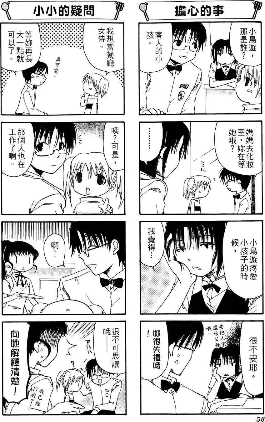 第01卷65
