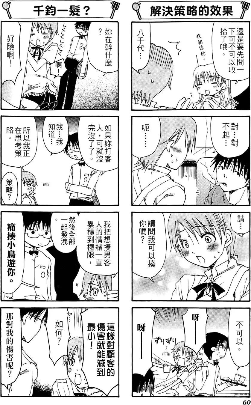第01卷67