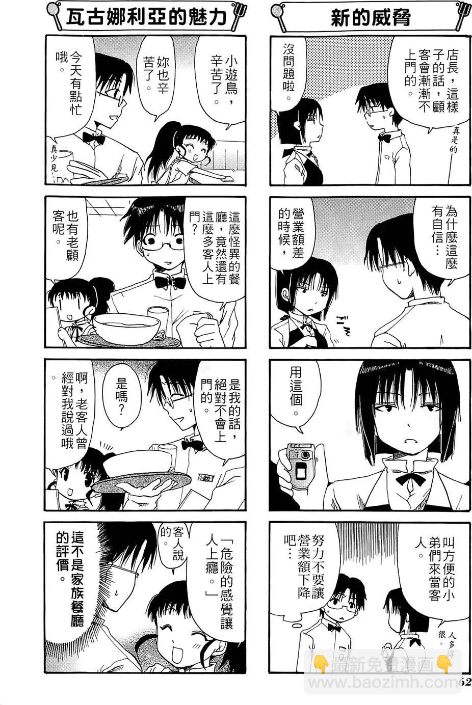 第01卷69