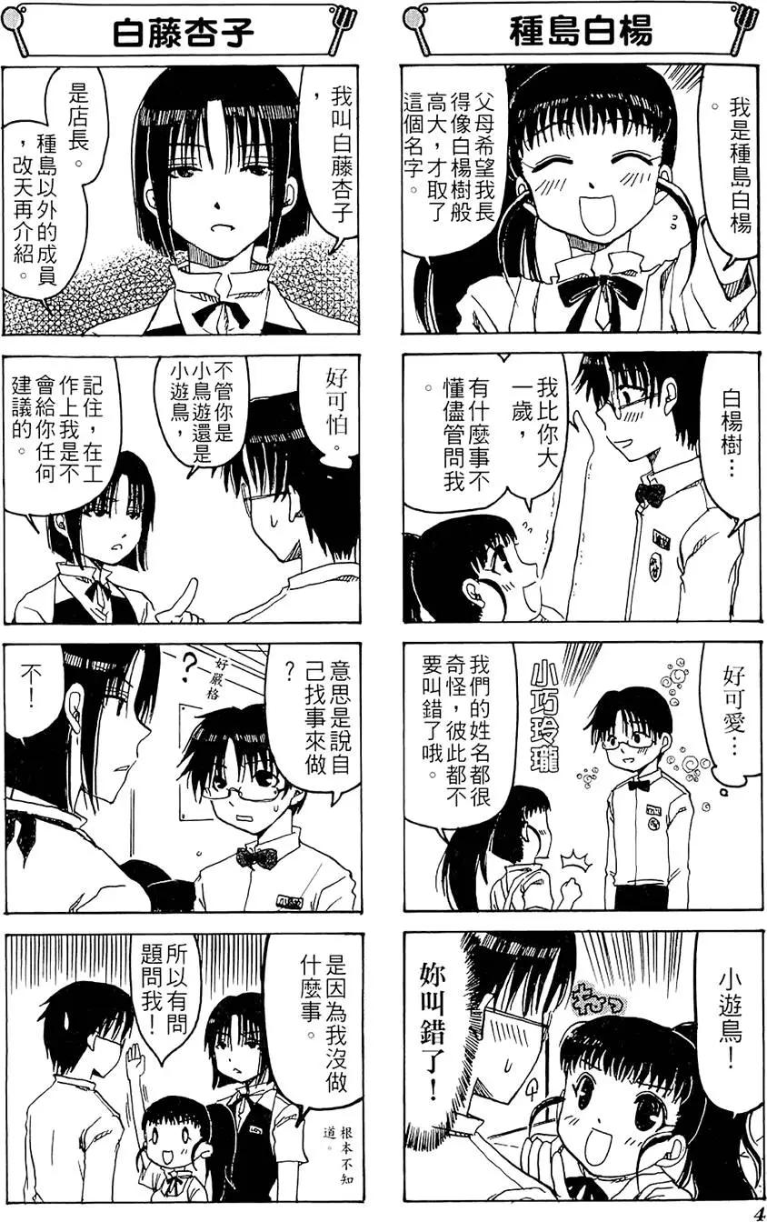 第01卷7
