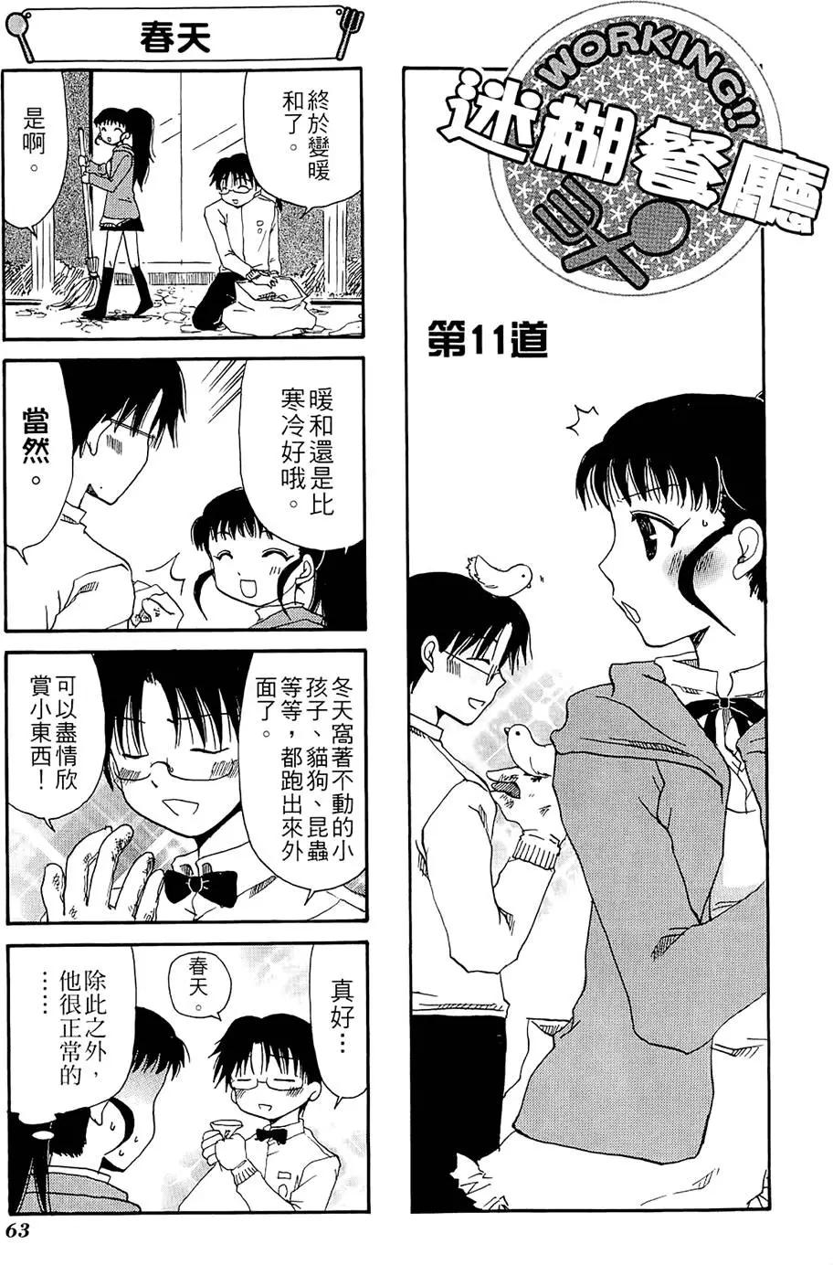 第01卷70