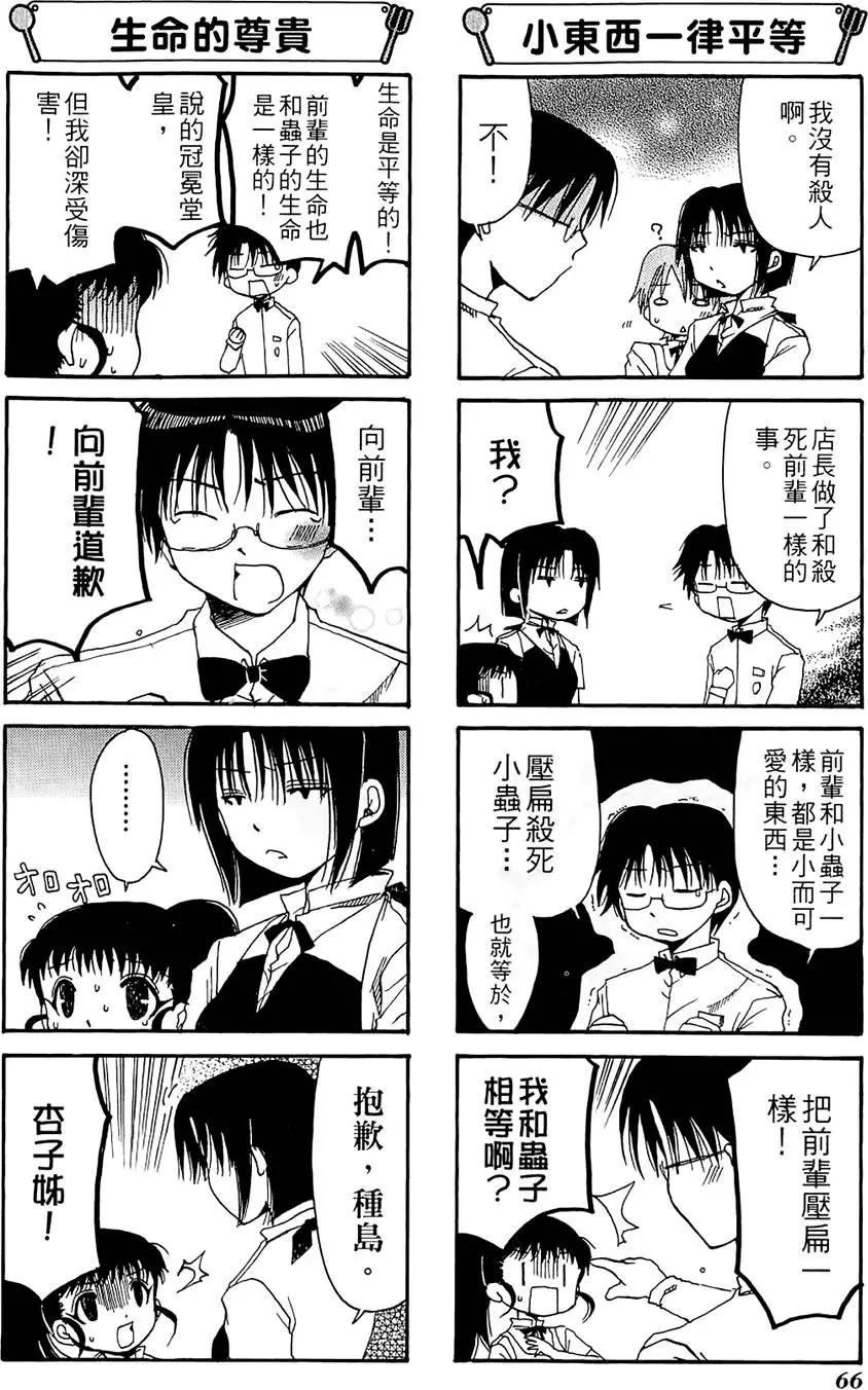 第01卷73