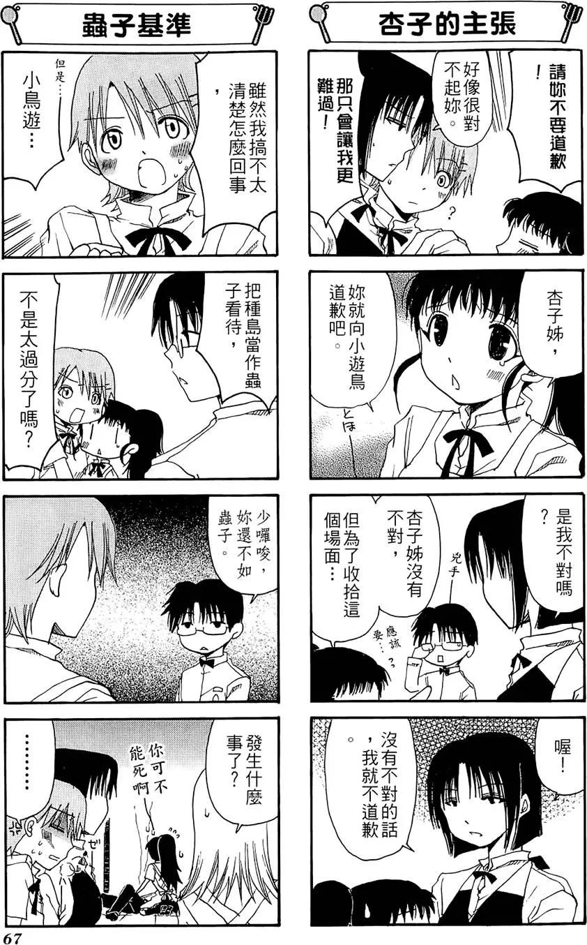 第01卷74