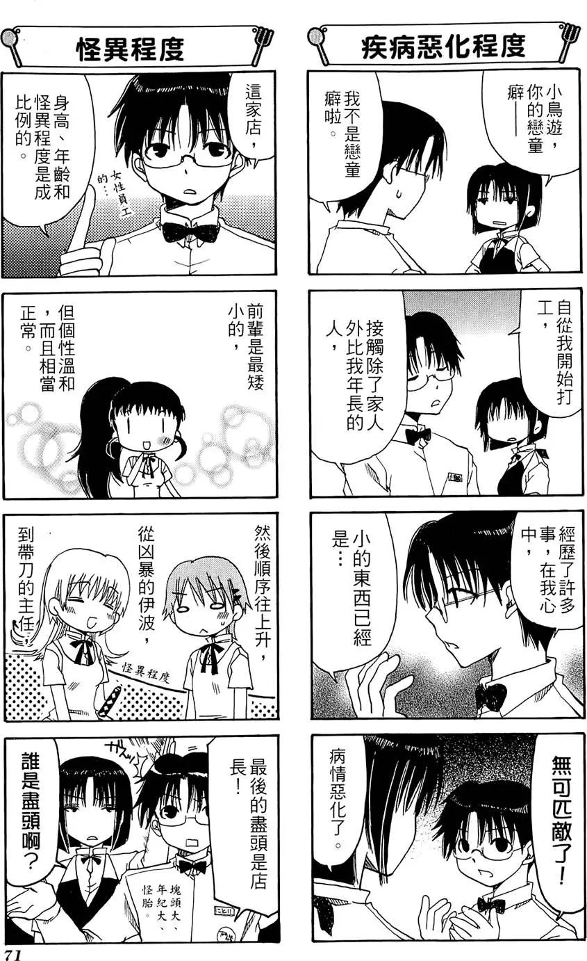 第01卷78