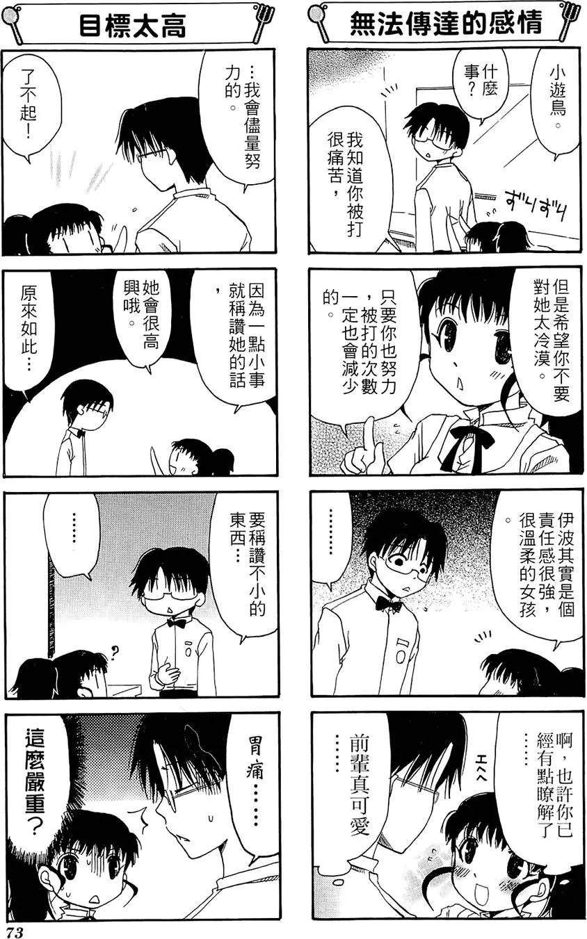 第01卷80