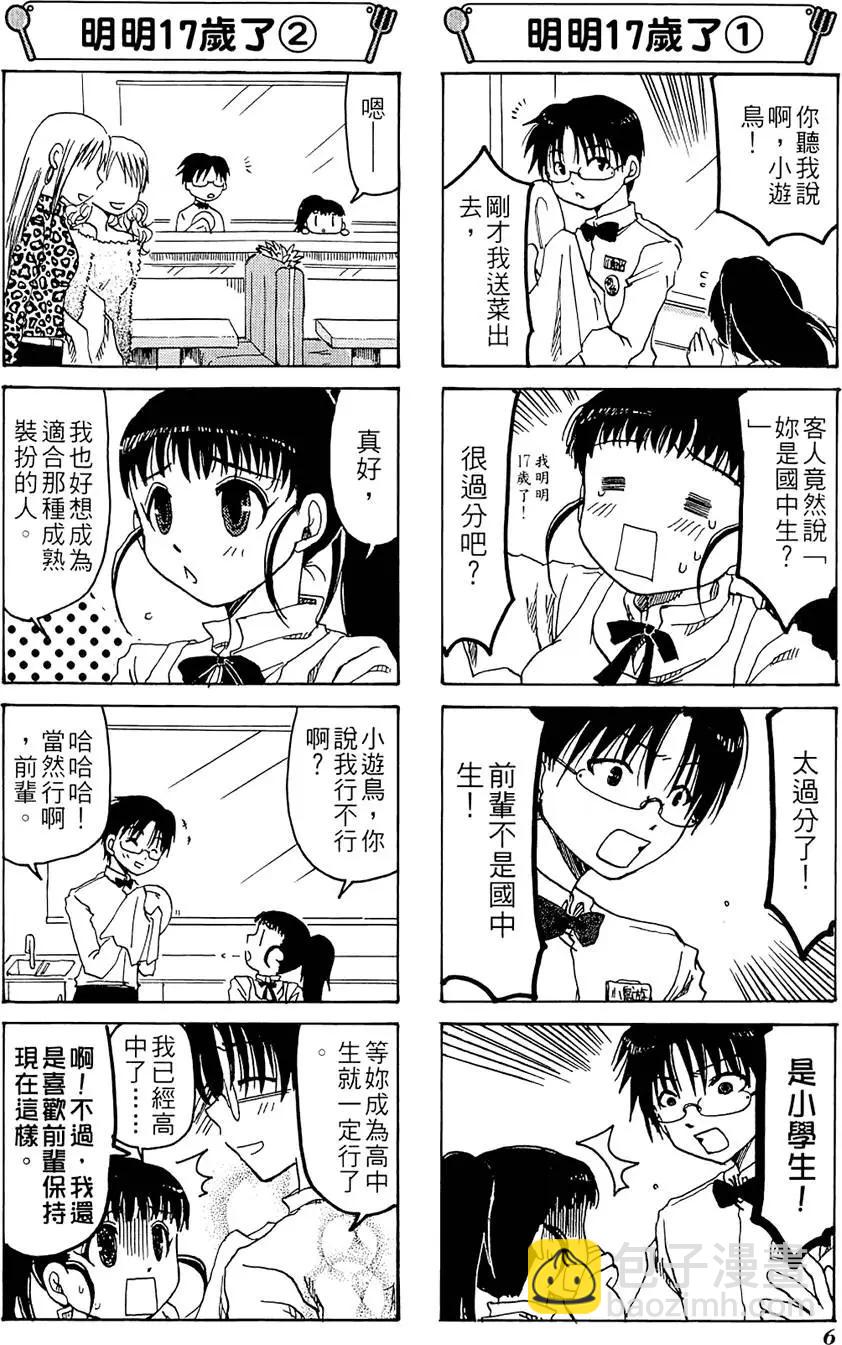 第01卷9