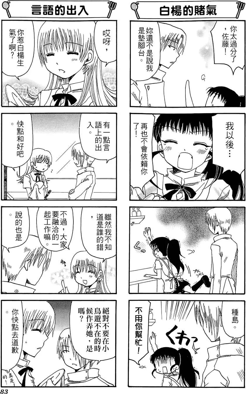 第01卷90